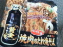 20100603121322.jpg