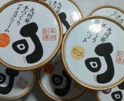 20100708192026.jpg