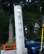100904_142543_ed.jpg
