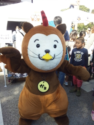 かぁ