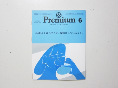 Work_shapre_andpremium