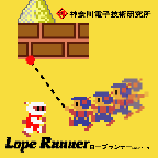 ロープランナー