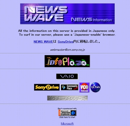 InternetArchive