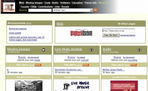 InternetArchive