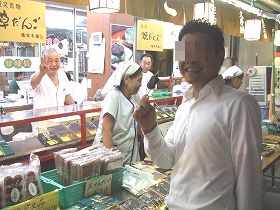 草だんご