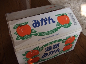 蒲郡