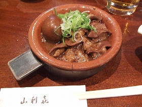 一度は食え!にこみ