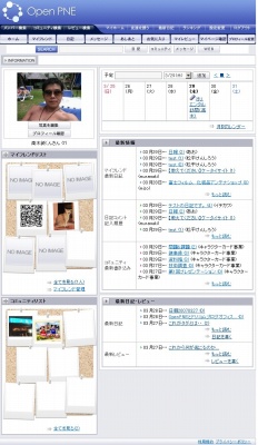 OpenPNE