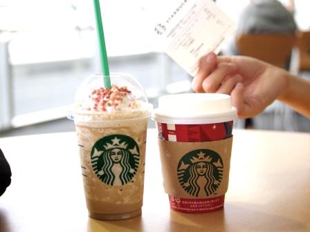 スタバにて