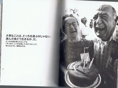 大好き