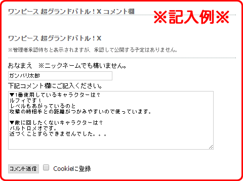 OPGBX_k141117_02.gif