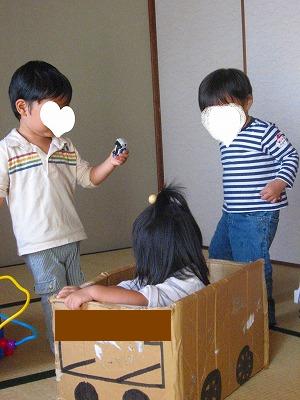 楽しいね!