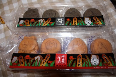 美味しかった!