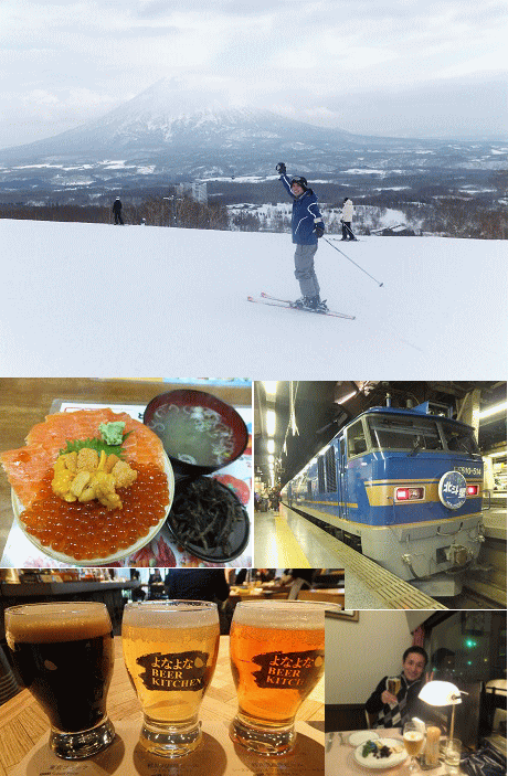 ニセコスキー 地ビールや旅行など 趣味のブログ