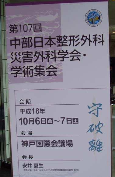 ちゅうぶ