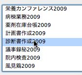 きょうゆうふぁいる