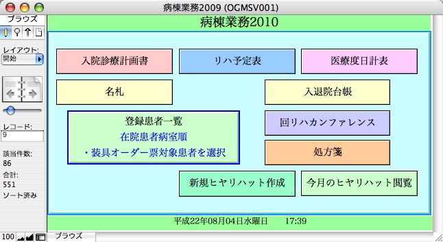 ÉÂÅù¶È̳2010³«»Ï¥á¥Ë¥å¥¦