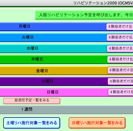 りはめにゅ