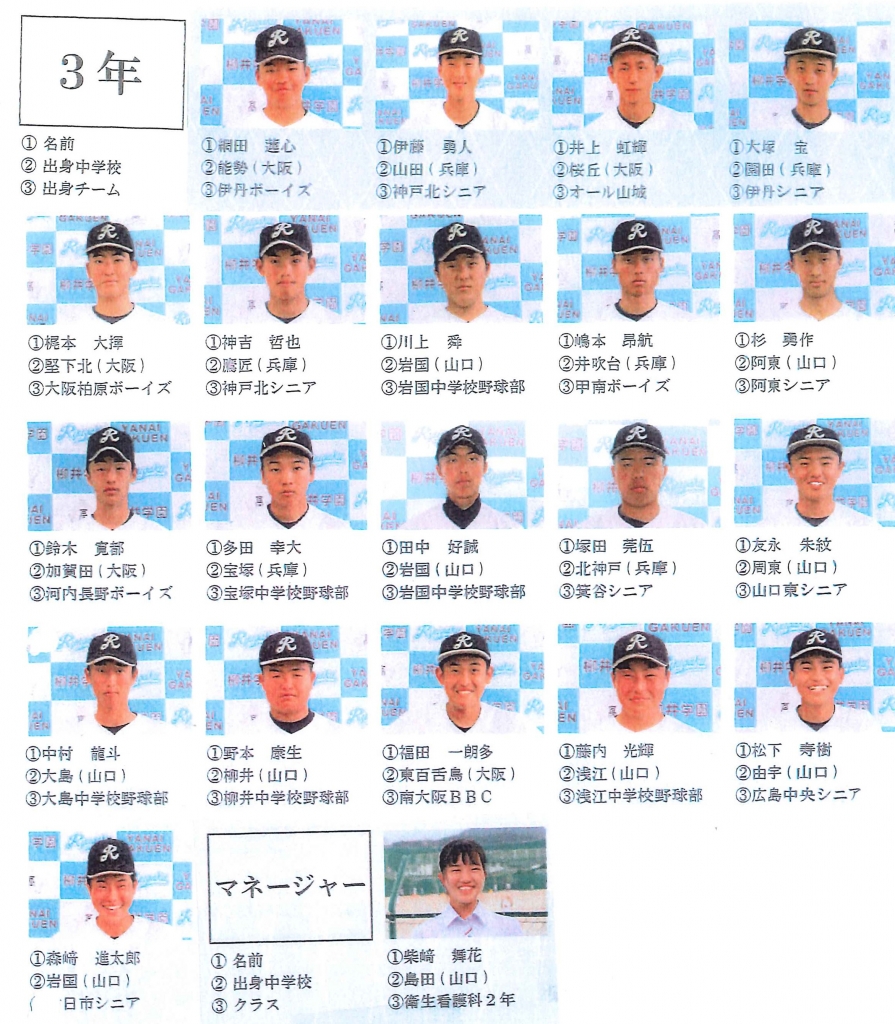 当時のメディア報道・掲載写真