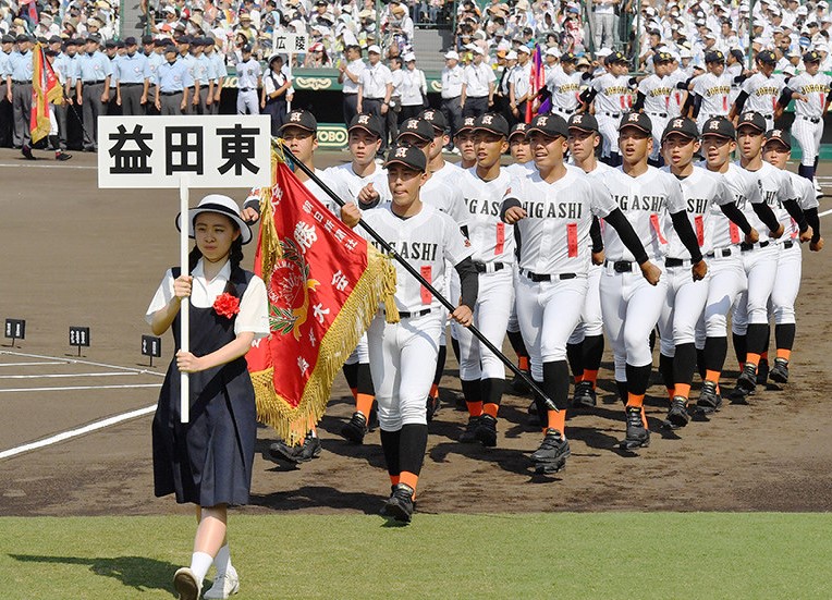 益田東高等学校速報 | がんばれ！柳井学園高校野球部