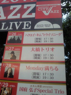 2011072718230001.jpg