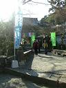 大聖院