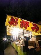 屋台