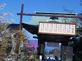 帰り道(仁王門の裏)