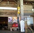 本堂です