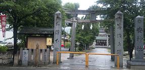 安神社