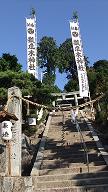 目的の狐瓜木神社