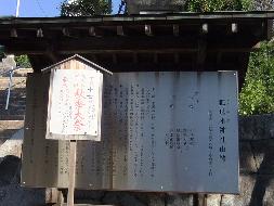 由緒