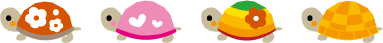 かめ
