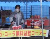 コカ・コーラ無料配布