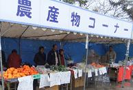 14 農産物の販売