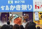 33 神楽