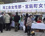 お店が並んでいます