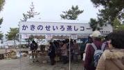 せいろ蒸しコーナー