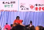 あっ!神楽がはじまった