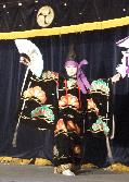 源頼光です