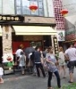 南京町広場の行列