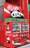 自販機はパンダ