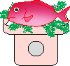 鯛