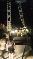 光廣神社2