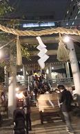 白神神社