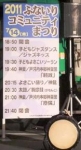 看板