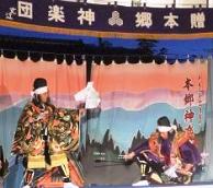 神楽:頼政