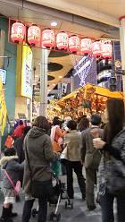 お祭りだ