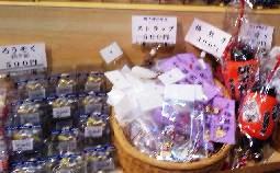 記念品