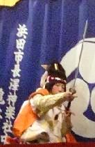 牛若丸です
